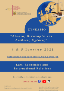 Εικόνα άρθρου