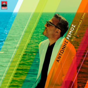 Εικόνα άρθρου
