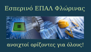 Εικόνα άρθρου