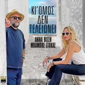 Εικόνα άρθρου