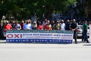 Εικόνα άρθρου