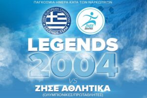 Εικόνα άρθρου
