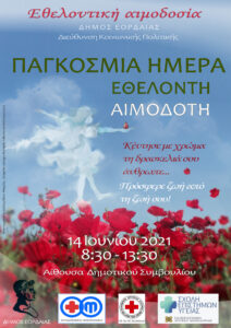Εικόνα άρθρου