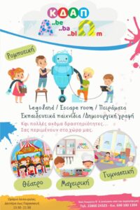 Εικόνα άρθρου