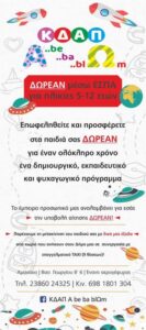 Εικόνα άρθρου