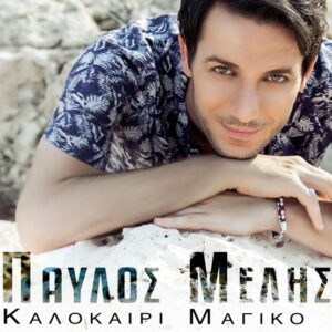Εικόνα άρθρου