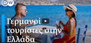 Εικόνα άρθρου
