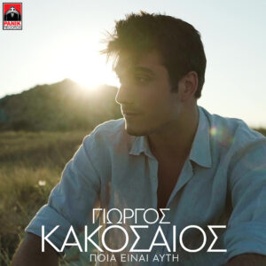 Εικόνα άρθρου