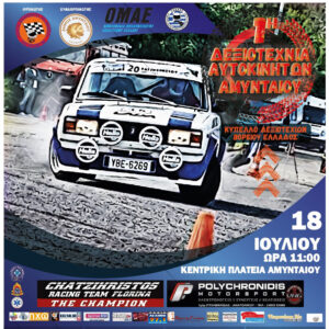 Εικόνα άρθρου