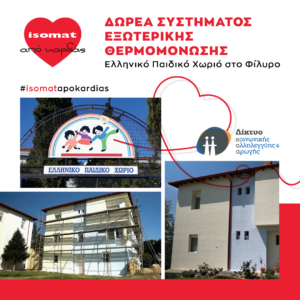 Εικόνα άρθρου