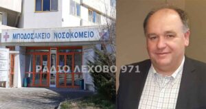 Εικόνα άρθρου