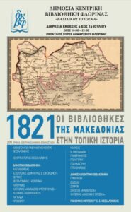 Εικόνα άρθρου