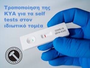 Εικόνα άρθρου