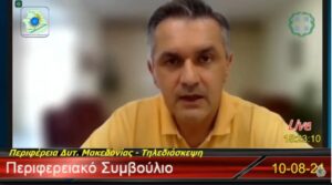 Εικόνα άρθρου