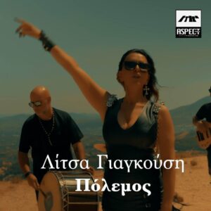 Εικόνα άρθρου