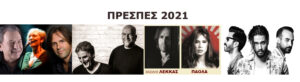 Εικόνα άρθρου
