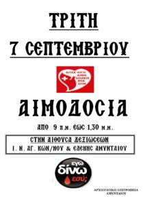 Εικόνα άρθρου