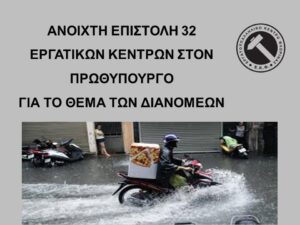Εικόνα άρθρου