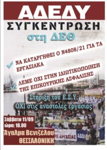 Εικόνα άρθρου