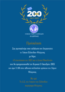 Εικόνα άρθρου