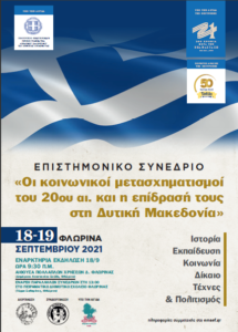 Εικόνα άρθρου