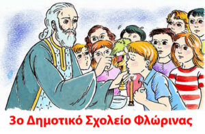 Εικόνα άρθρου