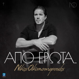 Εικόνα άρθρου