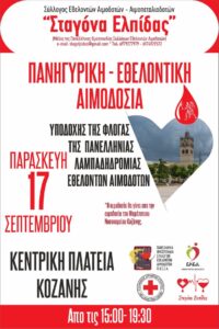 Εικόνα άρθρου