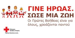 Εικόνα άρθρου