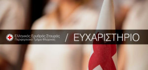 Εικόνα άρθρου