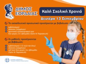 Εικόνα άρθρου