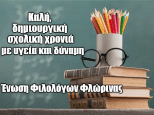 Εικόνα άρθρου