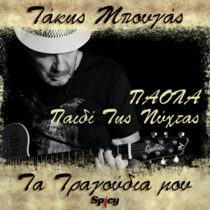 Εικόνα άρθρου