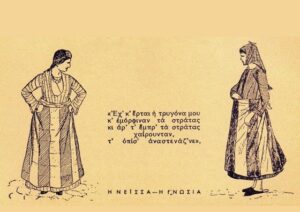 Εικόνα άρθρου