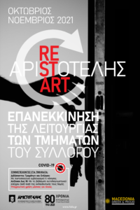 Εικόνα άρθρου