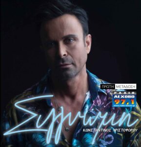 Εικόνα άρθρου