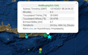 Εικόνα άρθρου