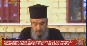 Εικόνα άρθρου