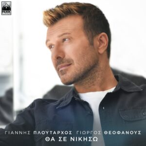 Εικόνα άρθρου