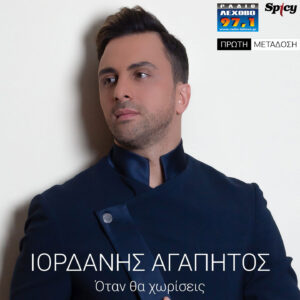 Εικόνα άρθρου