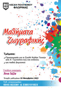 Εικόνα άρθρου