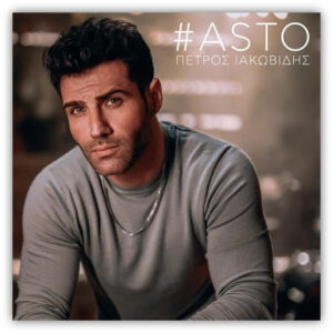 Εικόνα άρθρου