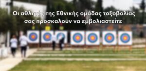 Εικόνα άρθρου