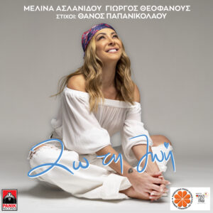 Εικόνα άρθρου