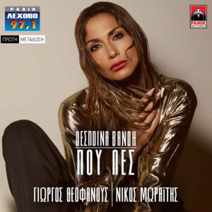 Εικόνα άρθρου