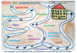 Εικόνα άρθρου