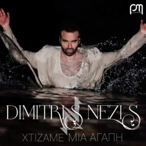 Εικόνα άρθρου