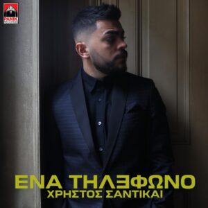 Εικόνα άρθρου