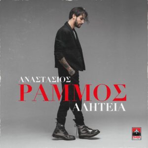 Εικόνα άρθρου