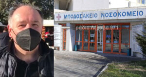 Εικόνα άρθρου